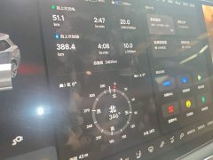 Li Auto L9 2022 Max - ფოტო 12