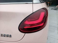 Wuling Binguo 333km Joy Edition - ფოტო 8