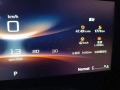 SAIC MG7 2023 1.5T DCT Premium Luxury Edition - ფოტო 12