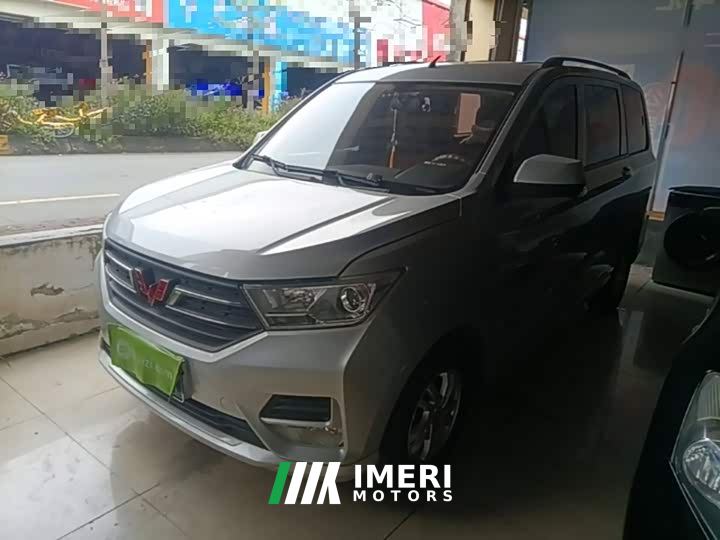 Wuling Hongguang 1.5L S Standard National VI LAR
