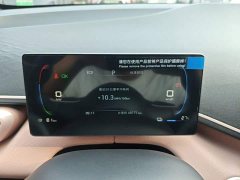 BYD Seagull 2023 Vitality Edition - ფოტო 12