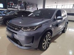 Land Rover Discovery Sport 2020 249PS R-Dynamic Performance Edition - ფოტო 2