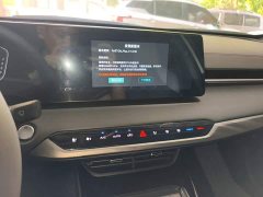 Changan Ruicheng PLUS 1.5T DCT Luxury - ფოტო 13