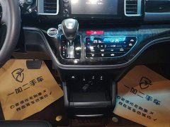 Honda Elysion 2019 2.0L Hybrid Elite Edition - ფოტო 14