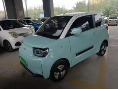 Beijing Yuan Bao 2022 Smart Cute Edition - ფოტო 1