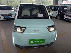 Beijing Yuan Bao 2022 Smart Cute Edition - ფოტო 3