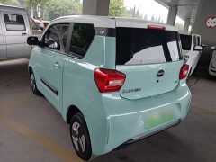 Beijing Yuan Bao 2022 Smart Cute Edition - ფოტო 5
