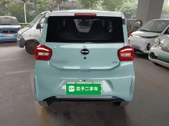 Beijing Yuan Bao 2022 Smart Cute Edition - ფოტო 6