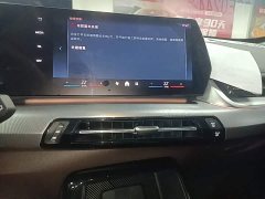 BMW X1 2023 sDrive25Li M Sport Package - ფოტო 13