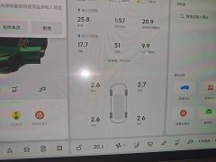 Li Auto L9 Ultra Smart Refresh Edition - ფოტო 12