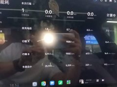 Xiaomi YU7 Four-Wheel Drive Pro - ფოტო 12