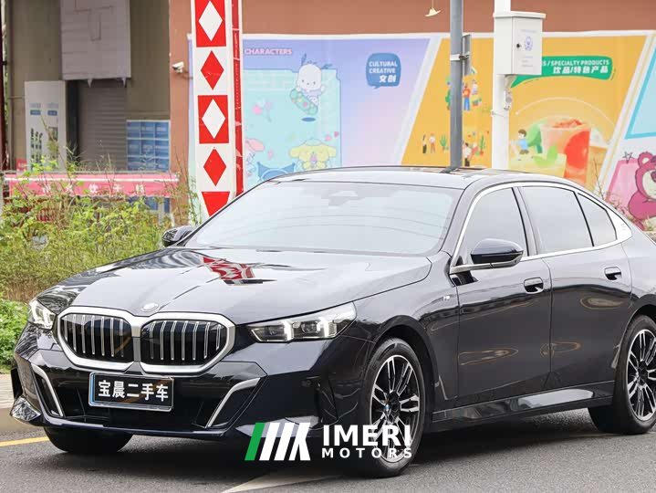 BMW 5 Series 530Li Leading M Sports Package