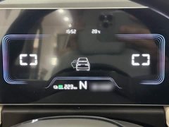Geely Geometry E Firefly 301km Aurora - ფოტო 4