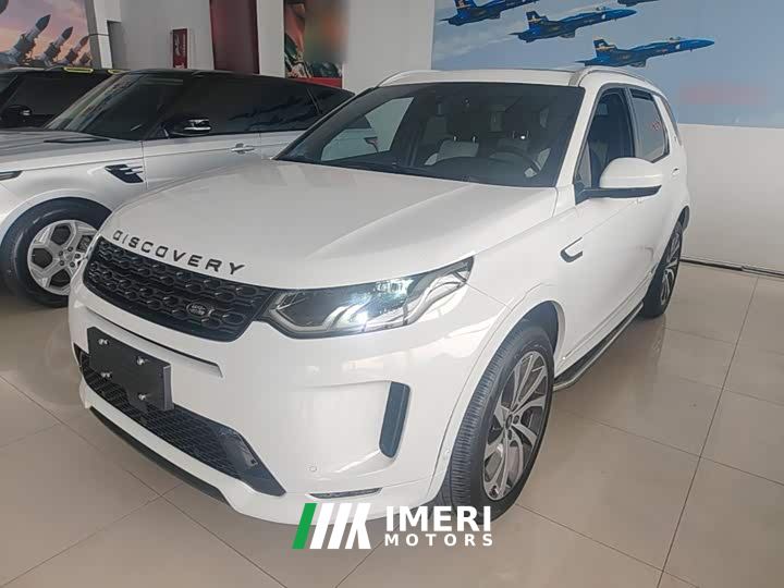 Land Rover Discovery Sport New Energy P300e Performance Technology Edition
