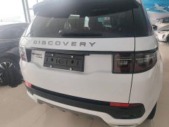 Land Rover Discovery Sport New Energy 2021 P300e Performance Technology Edition - ფოტო 6