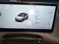 Leapmotor C10 530 Smart Comfort Edition - ფოტო 12