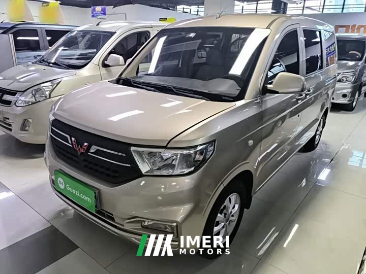 Wuling Hongguang V 2021 1.5L Facelift Jingxiang Edition LAR - ავტომობილი ჩინეთიდან