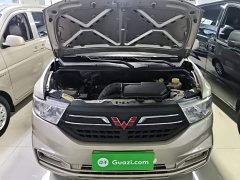 Wuling Hongguang V 2021 1.5L Facelift Jingxiang Edition LAR - ფოტო 20