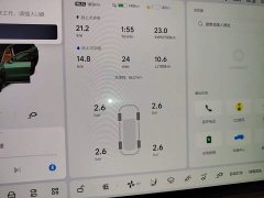 Li Auto L9 Ultra Smart Refresh Edition - ფოტო 12