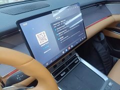 BYD Han L 2025 DM-i 200KM Lidar Flagship - ფოტო 13