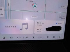 Nio ET5T 2024 75kWh Touring - ფოტო 12