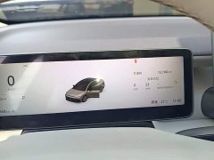 Leapmotor Leapo B01 550 LiDAR Edition - ფოტო 12
