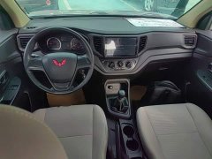 Wuling Hongguang V 2022 1.5L Dynamic Edition Electric Power Steering - ფოტო 10