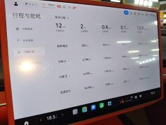Xiaomi SU7 2024 Rear-Wheel Drive Long Range Smart Driving Edition - ფოტო 12