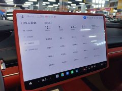Xiaomi SU7 2024 Rear-Wheel Drive Long Range Smart Driving Edition - ფოტო 13