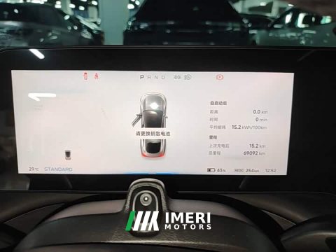 2022 Xpeng P7 2020 586E - ავტომობილი ჩინეთიდან