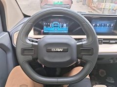 Beijing Yuan Bao 2022 Yue Meng Edition - ფოტო 11