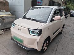 Beijing Yuan Bao 2022 Yue Meng Edition - ფოტო 2