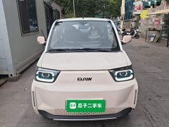 Beijing Yuan Bao 2022 Yue Meng Edition - ფოტო 3