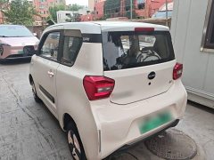 Beijing Yuan Bao 2022 Yue Meng Edition - ფოტო 5