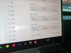 Tesla Model 3 Rear-Wheel Drive - ფოტო 12