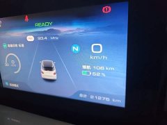 Wuling Binguo 203km Light Enjoy Edition - ფოტო 12