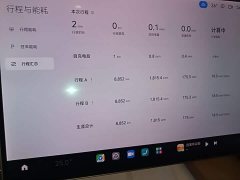Xiaomi SU7 2024 Quad Motor Ultra-Long Range Advanced Autonomous Driving Max - ფოტო 12