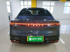 Nissan N7 625 Max - ფოტო 6