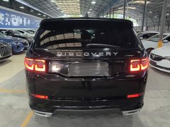 Land Rover Discovery Sport 249PS R-Dynamic S Performance Edition - ფოტო 6