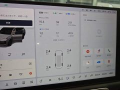 Li Auto L9 2022 Max - ფოტო 12
