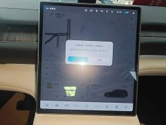 NIO ES6 2024 75kWh - ფოტო 13