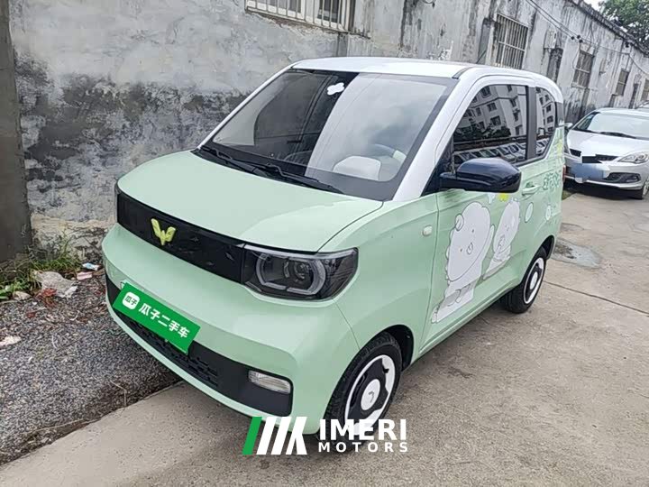 Wuling Hongguang MINIEV Macaron Fashion Edition LFP Battery