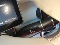 Leapmotor Leapo B01 650 LiDAR Edition - ფოტო 14