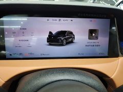 SAIC Changan Uni-T H5 Extended Range Max - ფოტო 12
