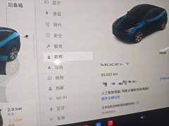 Tesla Model Y Facelift Rear-Wheel Drive - ფოტო 12