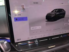 Volkswagen Zhongyou 06 2024 Facelift Ultra Long Range Edition - ფოტო 12