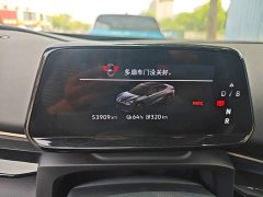 Volkswagen Zhongyou 06 2024 Facelift Ultra Long Range Edition - ფოტო 12
