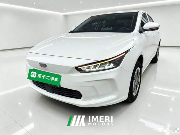 Geely Geometry A 500KM Travel Edition