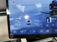 Deepal Deep Blue L07 550Max Huawei Qiankun ADS SE - ფოტო 12