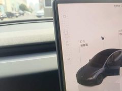 Tesla Model 3 2023 Long Range All-Wheel Drive - ფოტო 14